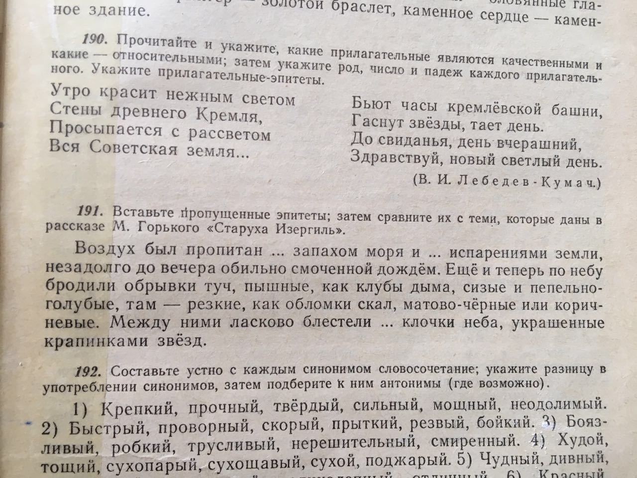 Текст песни утро красит нежным светом. Утро красит нежным светом стены текст. Утро красит нежным светом стены древнего Кремля текст. Утро красит нежным светом стены древнего Кремля. Слова песни утро красит нежным светом стены.