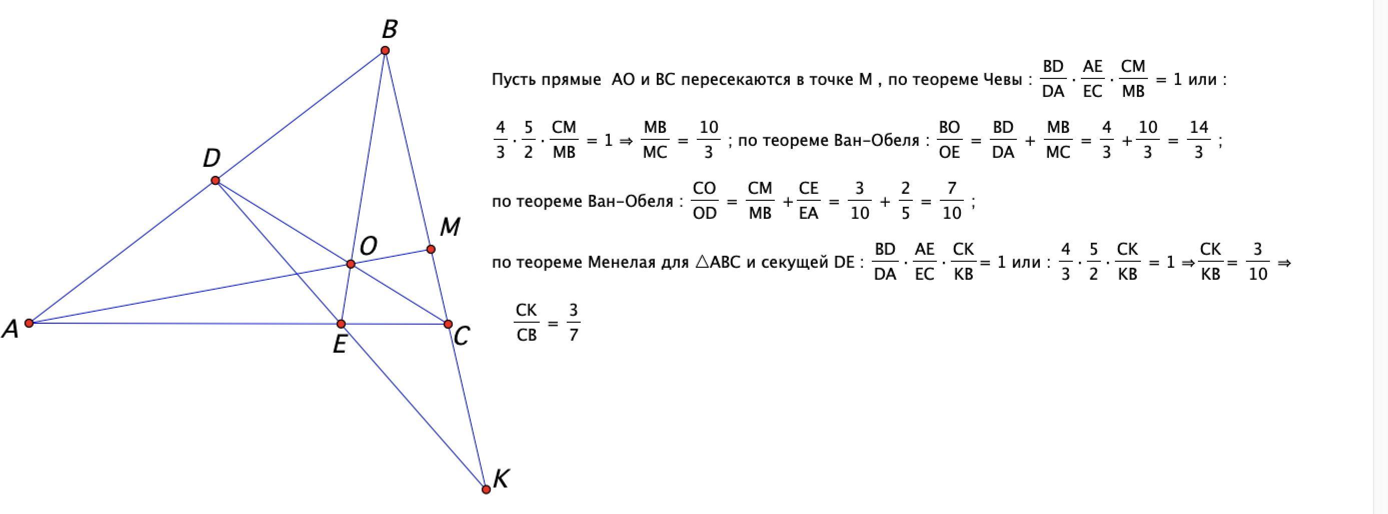 Треугольник abc ab bc ca. Точки d и e лежат на сторонах ab и AC треугольника. Точка d иe лежатна стороне ab AC. Точки нит лежат соответственно на сторонах. Лежат на сторонах соответственно.