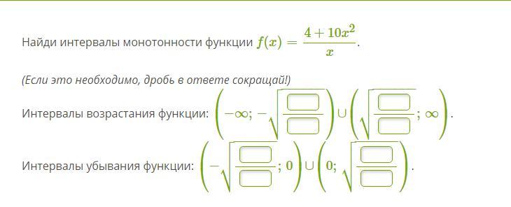 Найти промежуток времени