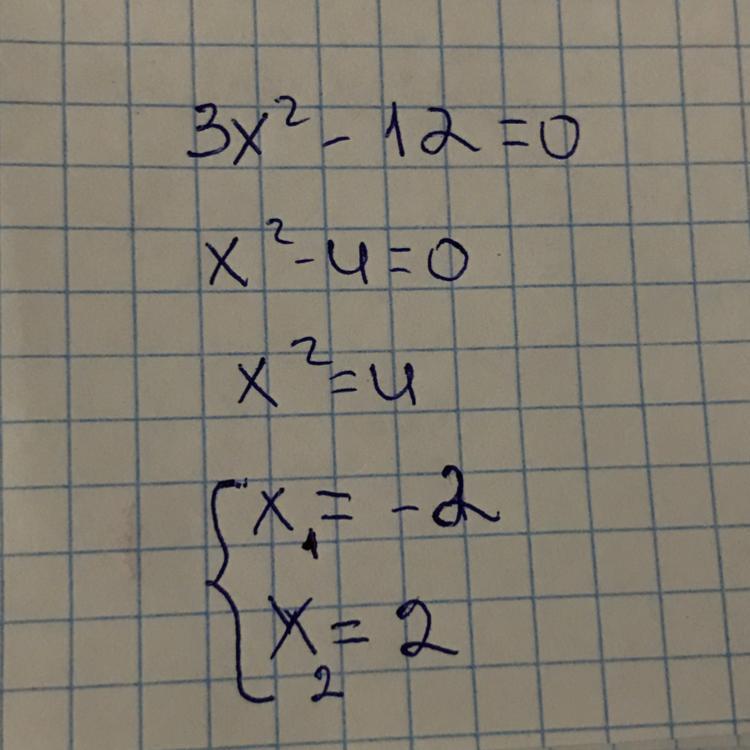 4x 2 4x 3 0 виета. X²+3x+1=0 по системе Виета. X2 3x 2 0 теорема Виета. 3x2 + 8x + 6 = 0 по теореме Виета.