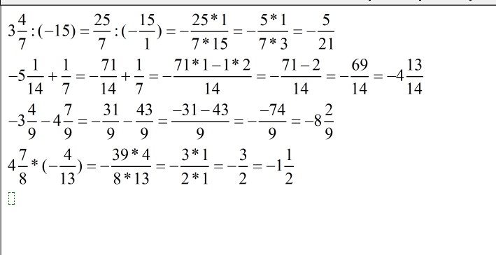 7 целых умножить на 5 21