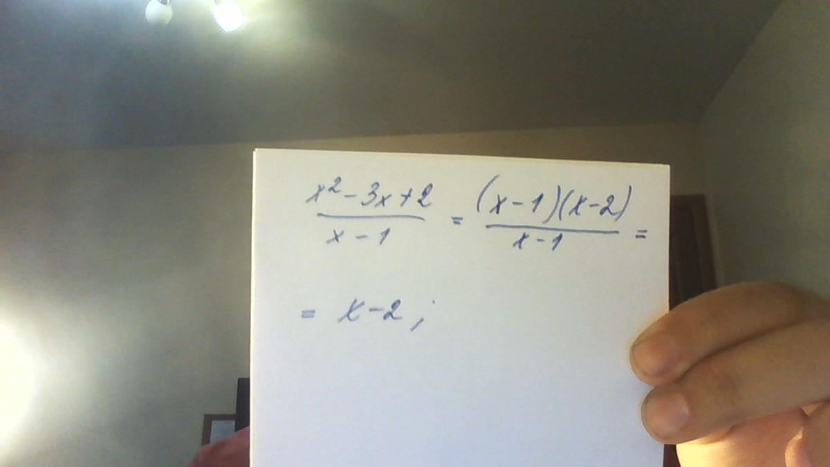 Сократите дробь x2 3 x 3. Сократи дробь x2−1x2+2x−3.. Сократить дробь 3x 2+x-2/4-9x 2. Сократите дробь 2x^2-5x+3/x-1,5. X^2+2x-3/x+3 сократите дробь.