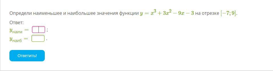 Определи меньше. Разложи на множители x3+216. (Вводи знаки + и − в отдельное окошечко.).