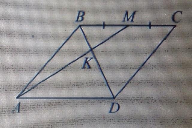 М середина. Начертите параллелограмм ABCD И отметьте точку м. Середина м стороны. В параллелограмме ABCD отмечены точка м середина стороны вс. Начертите параллелограмм ABCD И отметьте точку м на стороне вс.