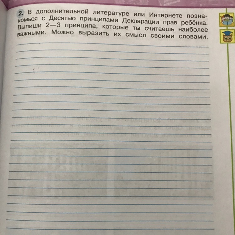 Дополнительная литература интернет. В дополнительной литературе или ин. В дополнительной литературе или интернете. В дополнительной литературе или интернете познакомься с десятью.