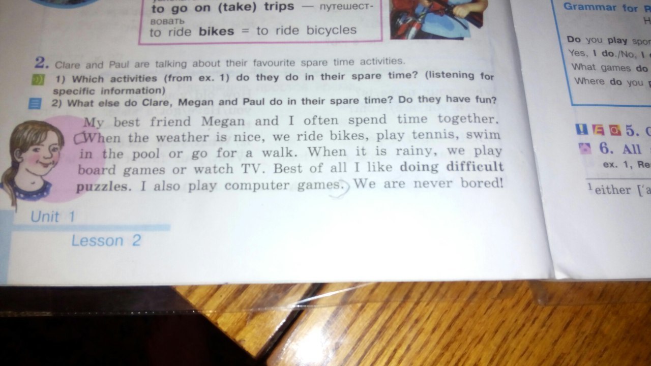 What are your friends doing. The children are talking about where to go in their spare time 5 класс. Yes, friends and relatives Yes. Clare is travelling with her parents here is Clare's Letter. At the Party the children talked about their favourite things 3 класс.