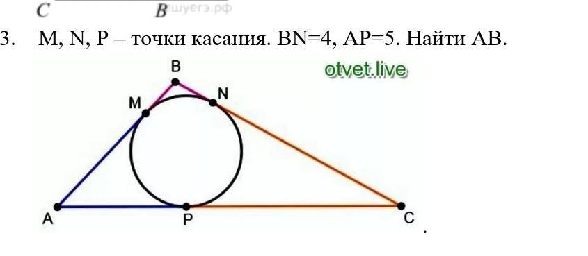 Найти ав 60 8