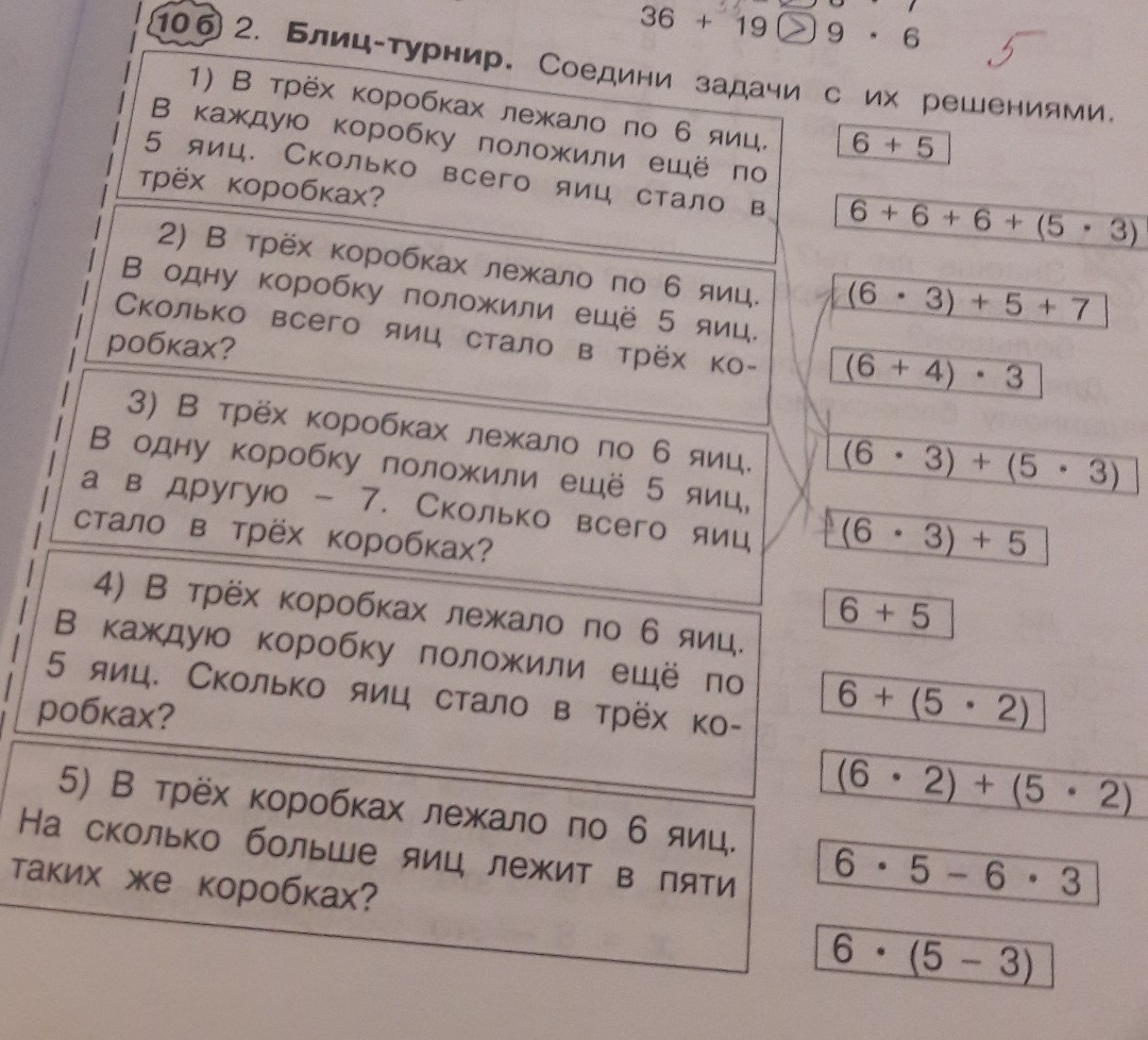 Какое наименьшее количество машин нужно для перевозки 36 двухместных парт