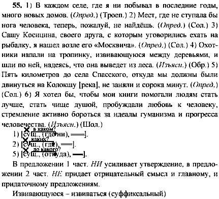 В каждом селе. В каждом селе где я не побывал. В каждом селе где я побывал в последние. В каждом селе где я ни побывал в последние годы. В каждом селе где я не побывал в последние годы много.