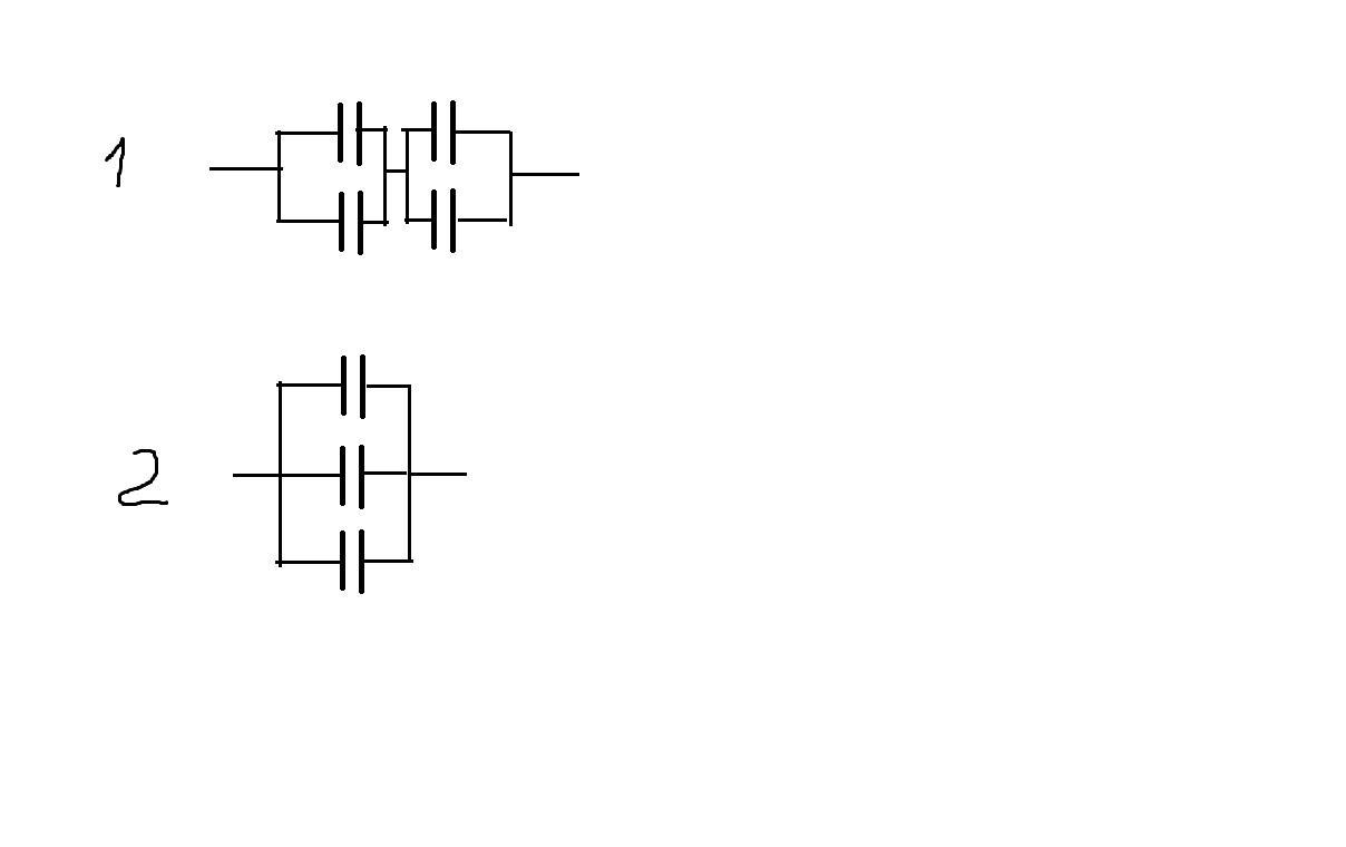 Электроемкость батареи конденсаторов