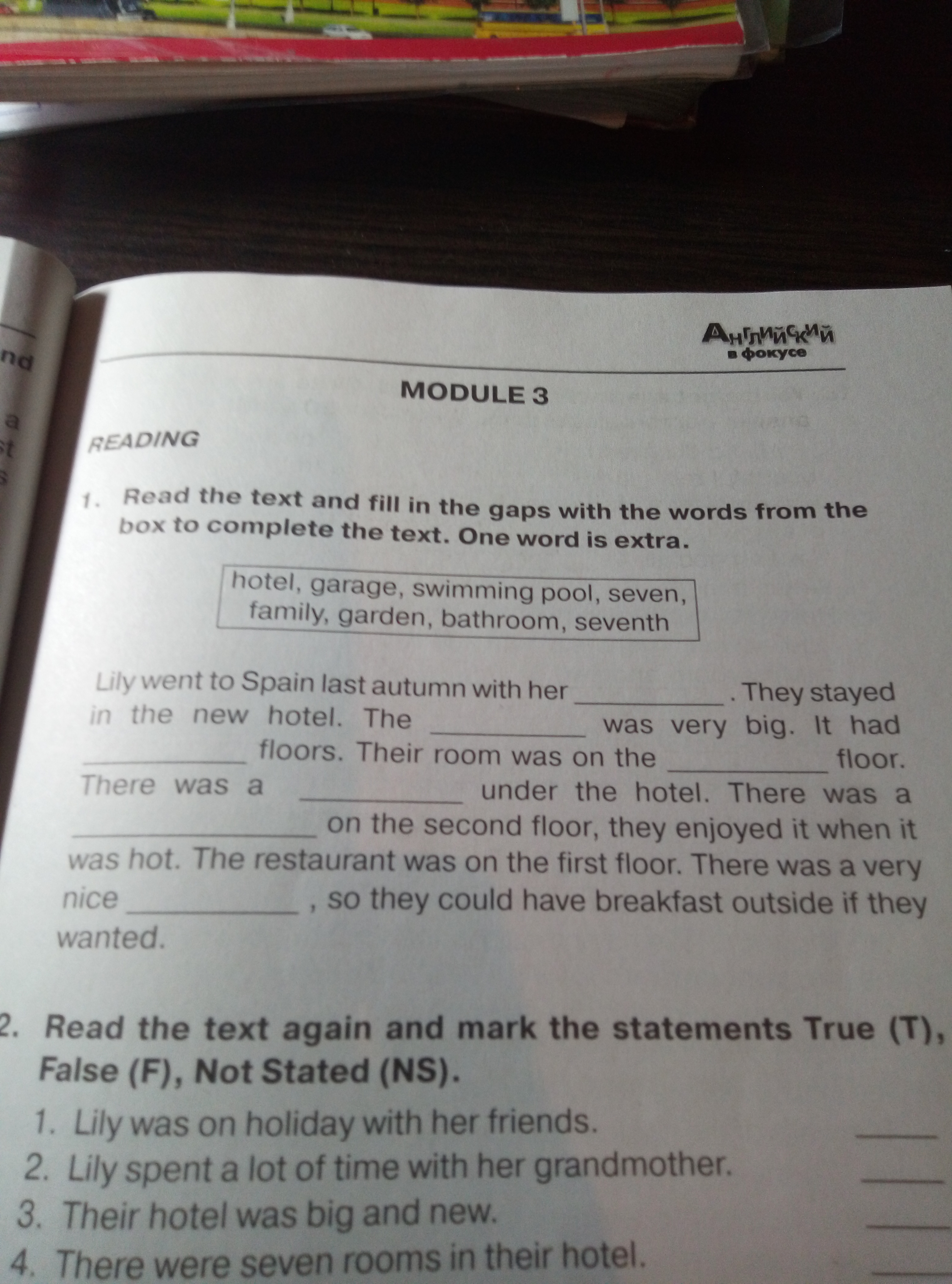 Read the Dialogue and Mark the Statements true. Read the Dialogue and Mark the Statements true t false f not stated NS. Read the text again Mark the Statements true (t) , false (f), not stated (NS) ответы. Read the text again and Mark the Statements true t false f not stated NS.