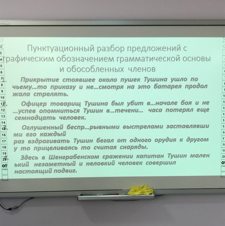 В кустах возле орудия поставили зеркало и столик среди предложений 3 9