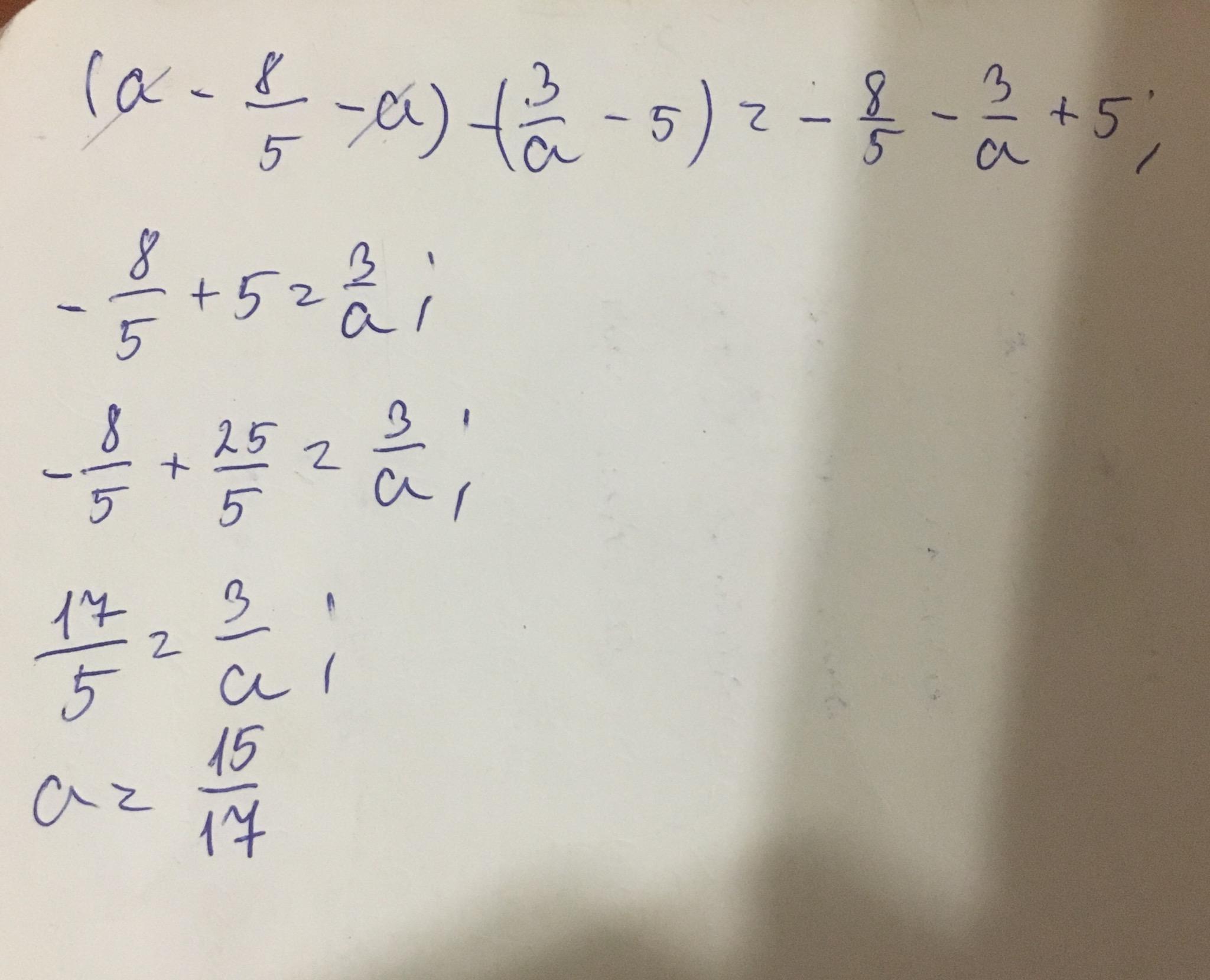 Выполните вычитание x. 3 В 5. 5+3=8. 5√3-3√3. 3.