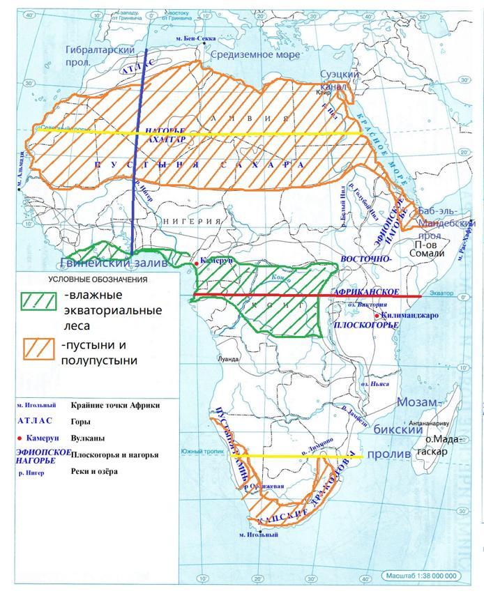 Какие условные линии пересекают африку. Тропики в Африке на карте. Тропики Африки на контурной карте. Выделите в пределах Африки красным цветом Экватор синим нулевой. Природные зоны Африки контурная карта.