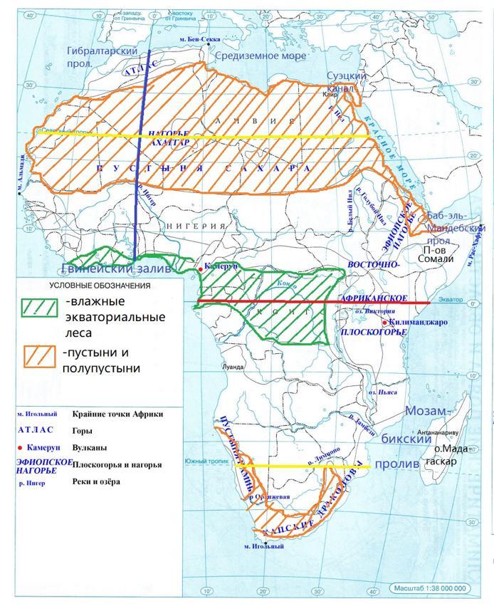 Природные зоны африки 7 класс контурные карты