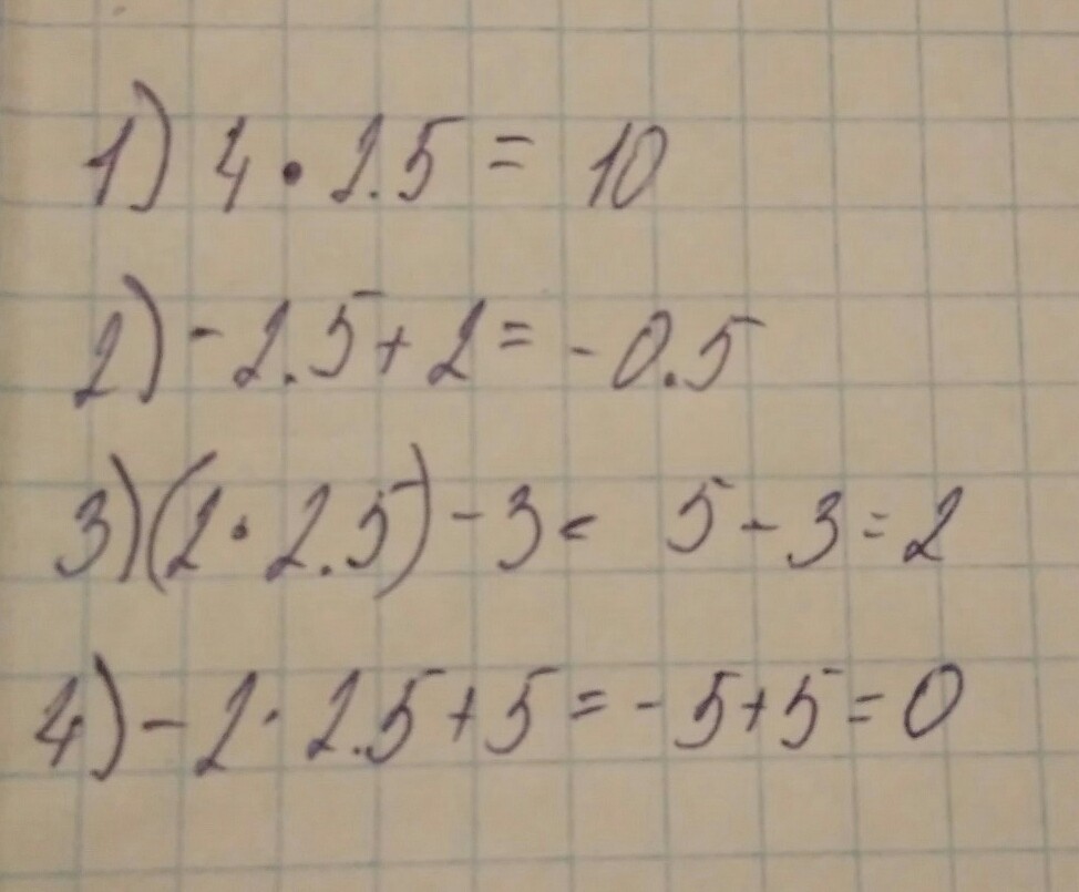 2 а 4 принимает значение 10. Вынести общий множитель за скобки 18а3+6а2. Вынесение общего множителя за скобки а^2+4а. Выносить за скобки общий множитель а(х-2)+(х-2). Общий знаменатель за скобками.