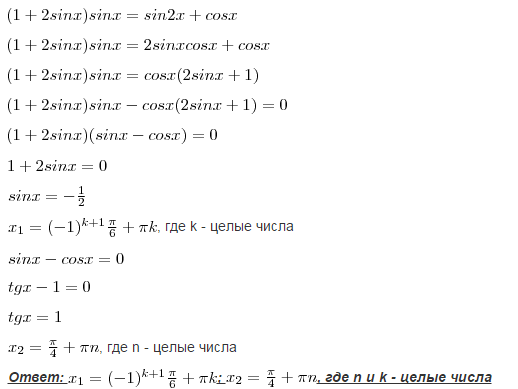 Simplify 2sin(x)cos(x) - Mathway Foto 18