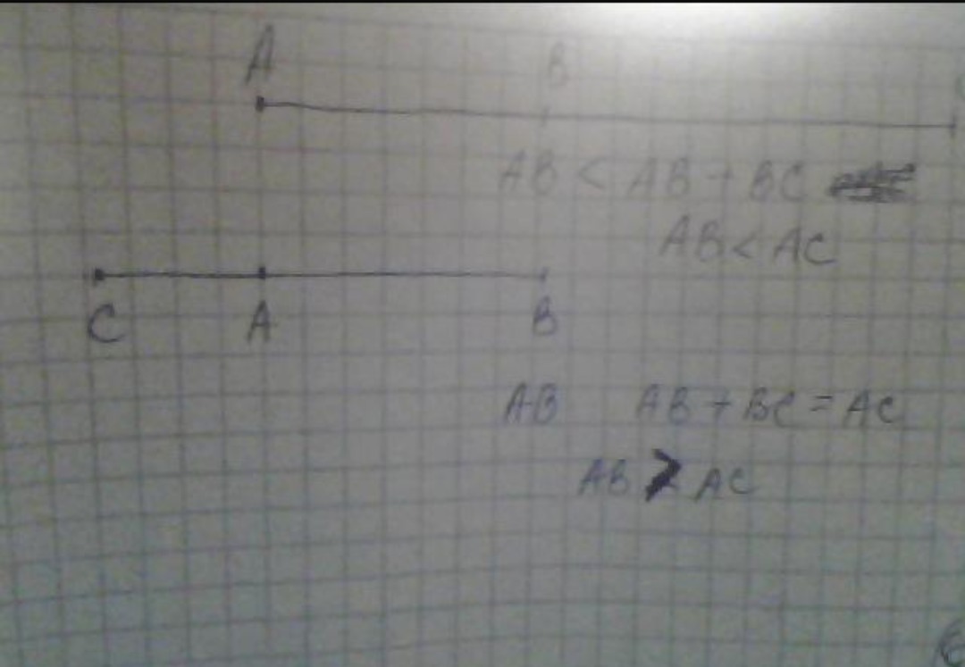 Вс 5 см. Начерти отрезок АВ 3 см 6мм и отрезок вс 5 см 4мм. Начерти отрезок АВ = 3 см6мм. Отрезок 3 см и 6 мм. Начерти отрезки 3см.5см.6мм.40мм.47мм.