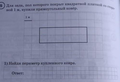 В зале длиной 12 м и шириной 8 м надо покрыть пол квадратными плитками