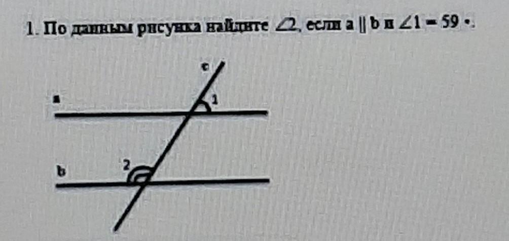 По данным рисунка найдите 1. По данным рисунка Найдите. Найдите АН по данным рисунка. По данным рисунка 9 Найдите х если а//б. По данным рисунка Найдите or если BT.