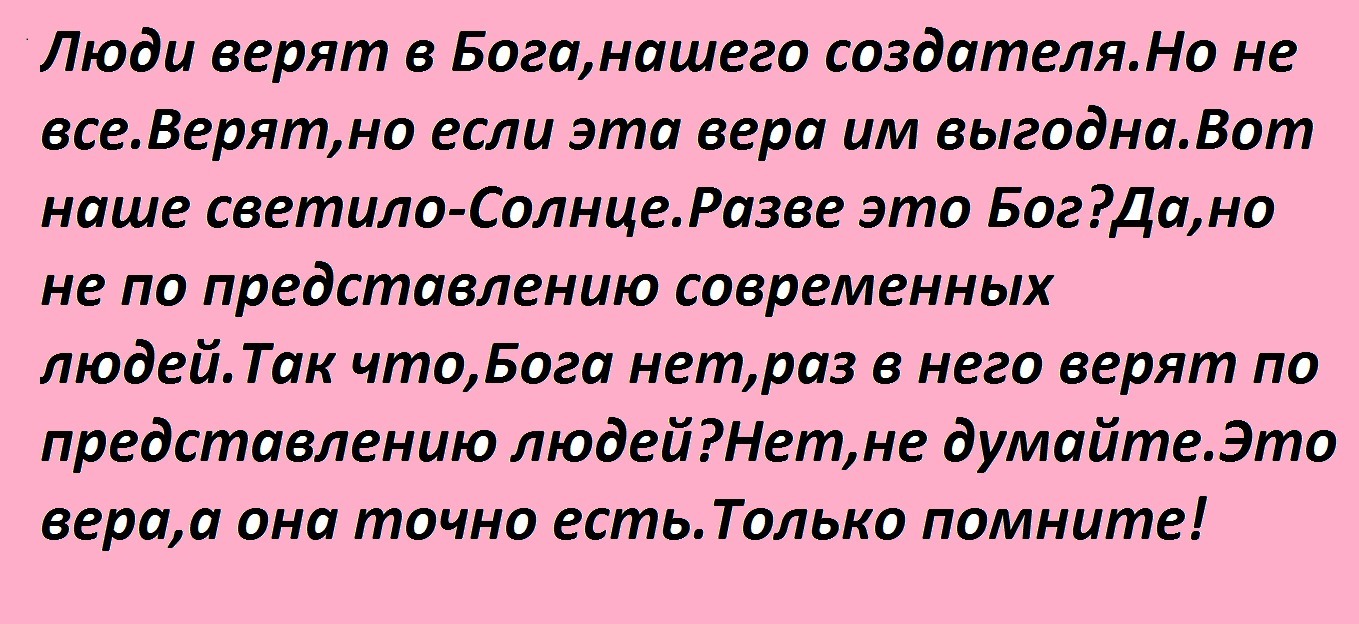 Прочитай высказывания выбери качества личности