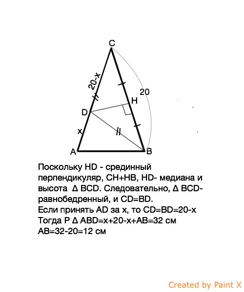 На основании bc равнобедренный abc