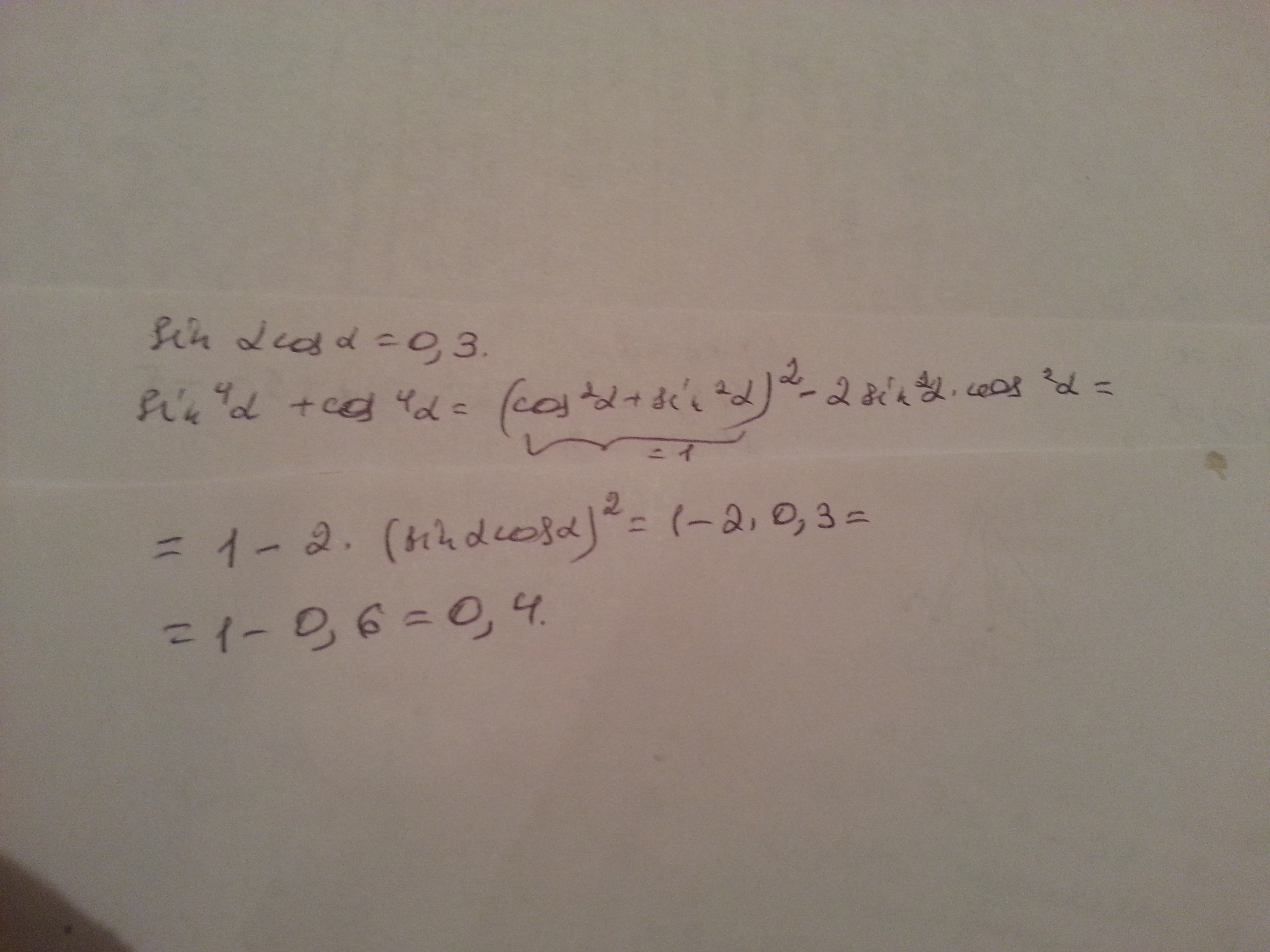 Sin4a sina. Sin4a. Sina cos4a+cosa sin4a. 12sin(-9a) sin4a. Sin4a+sin9a-Sina/cosa+cos4a+cos9a.