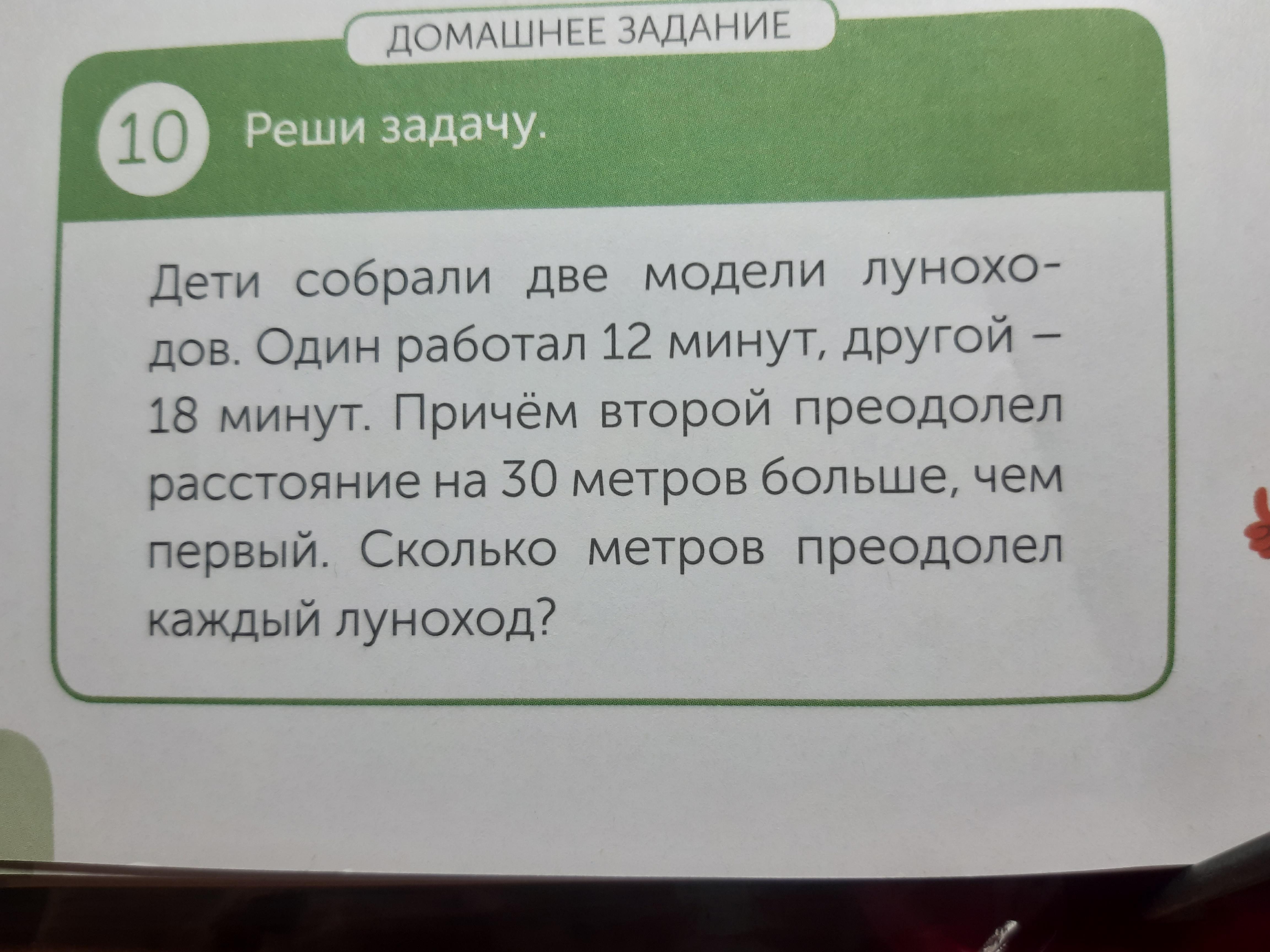 Условия пожалуйста. Арман помогал очищать двор.