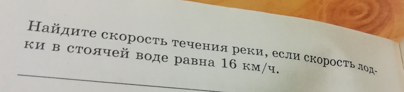 Ч 6 31