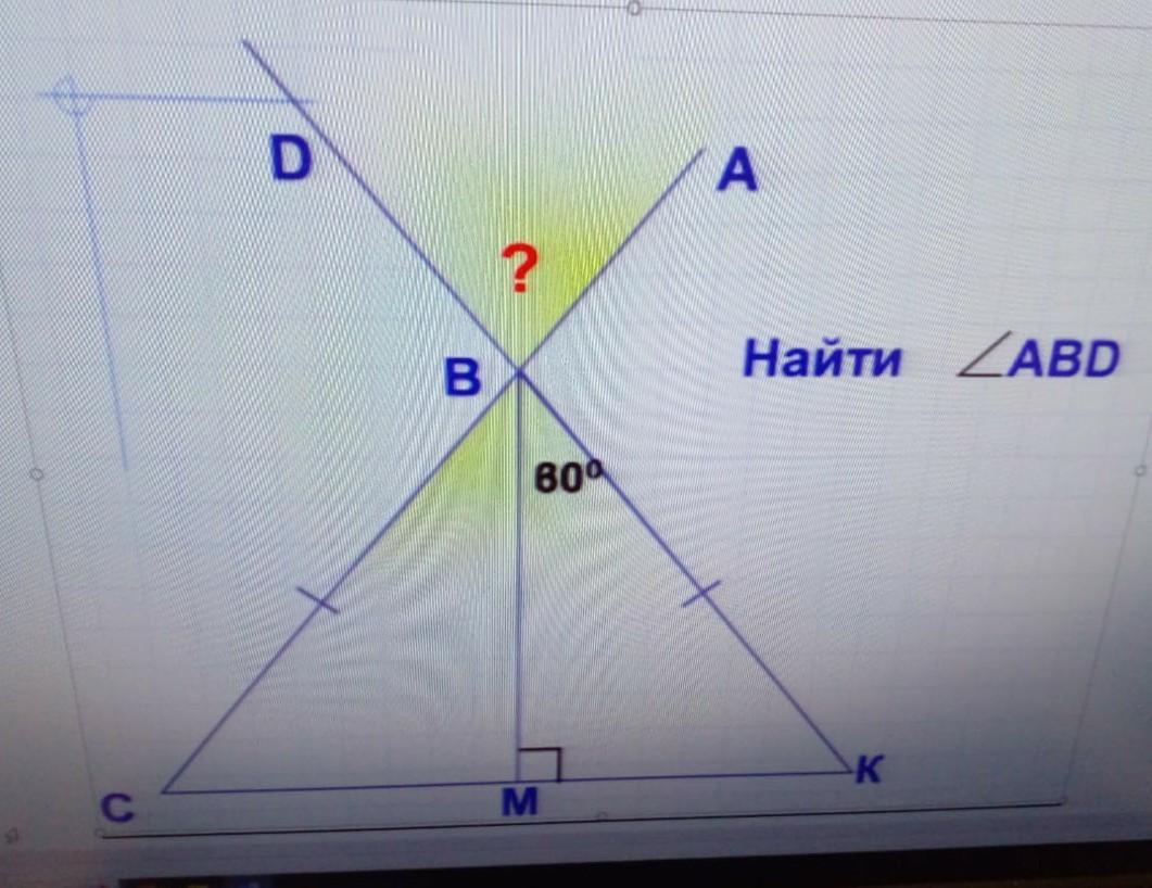 Геометрия 19 класс