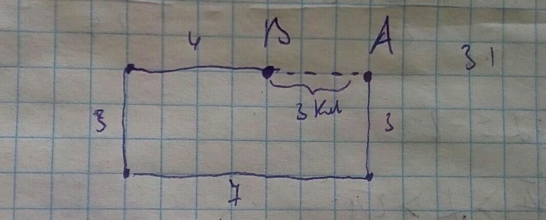 Турист 3 км. На Юг 4 км, на Запад 3 км, на Север 1 км. Турист прошёл 8км на Север а затем 6 на Запад. Турист прошёл 10 км на Север а затем 8 на Юг.