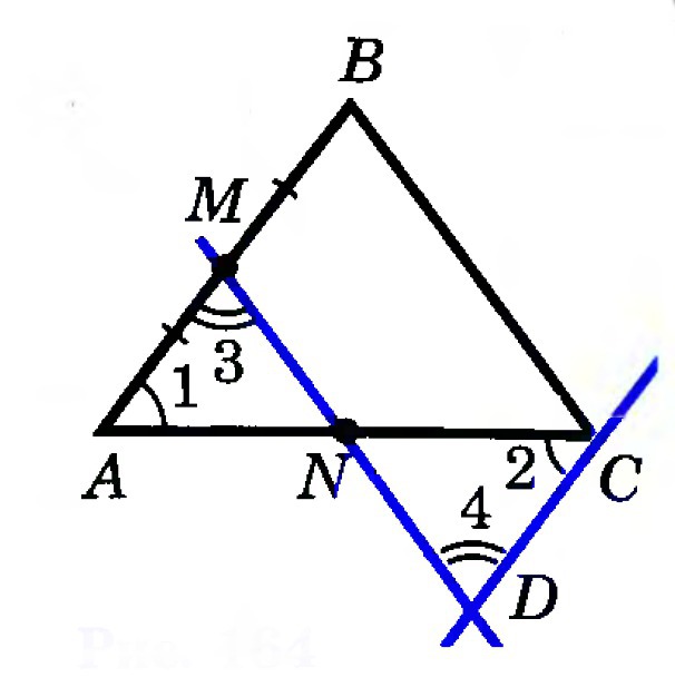 Середина перпендикуляра стороны ав треугольника авс
