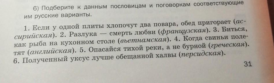 Подберите к каждому из данных