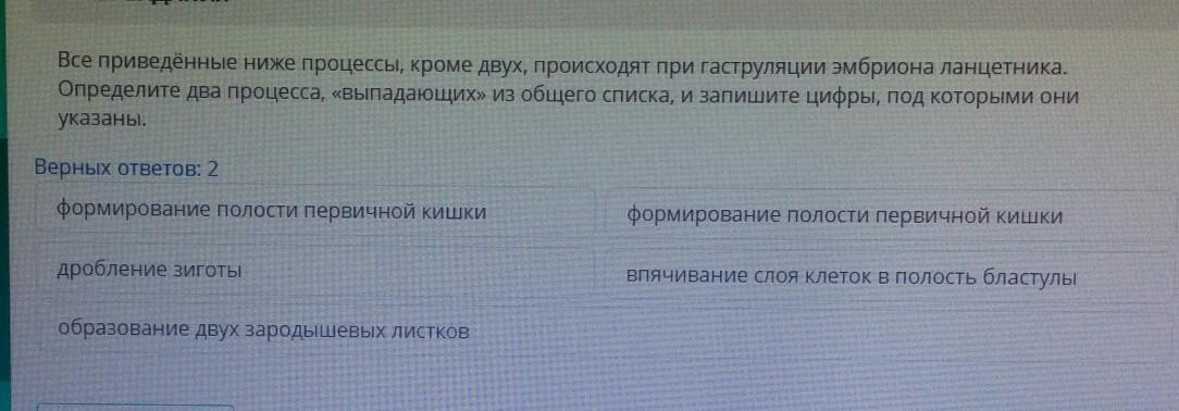 Определите два признака выпадающих из общего списка