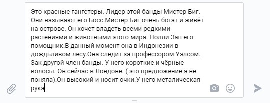 Озвучить смешно текст