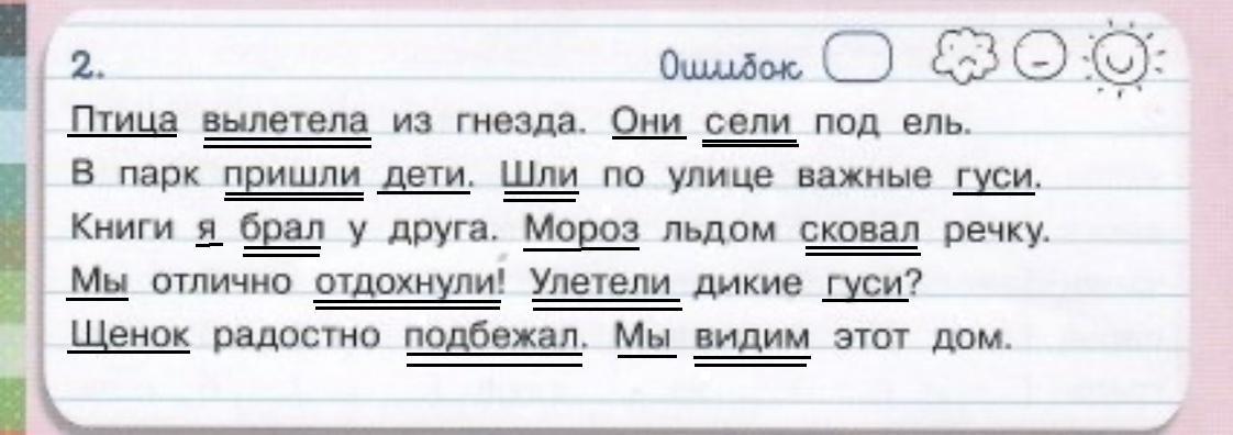 Из соседней комнаты раздался лай проснувшейся от шума собаки расставь знаки препинания