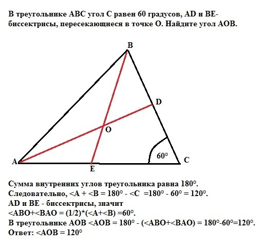 Отрезок бк биссектриса треугольника авс изображенного на рисунке какова градусная мера угла абс