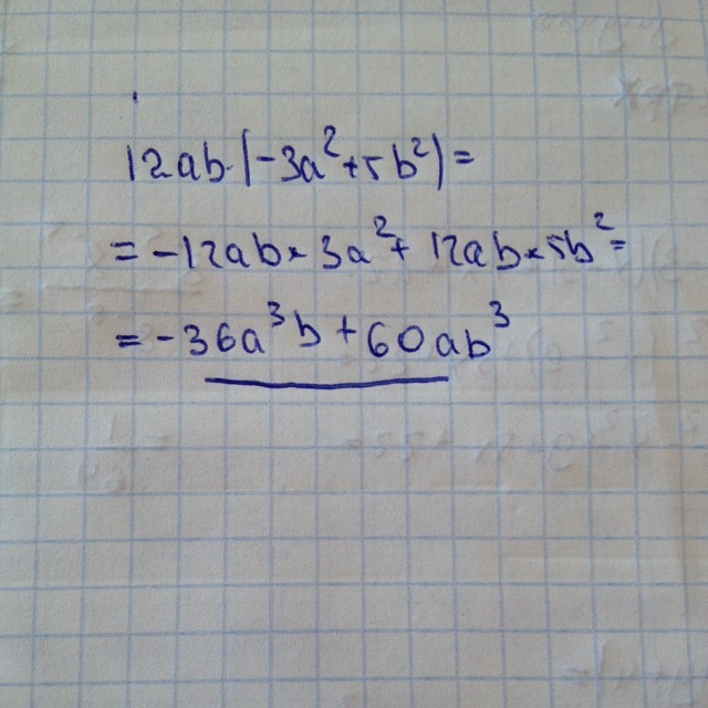 Помогите пожалуйста. Все не надо делать только 5-12 Пример ↓ 1. 2x-12=2(x-6) 2x-