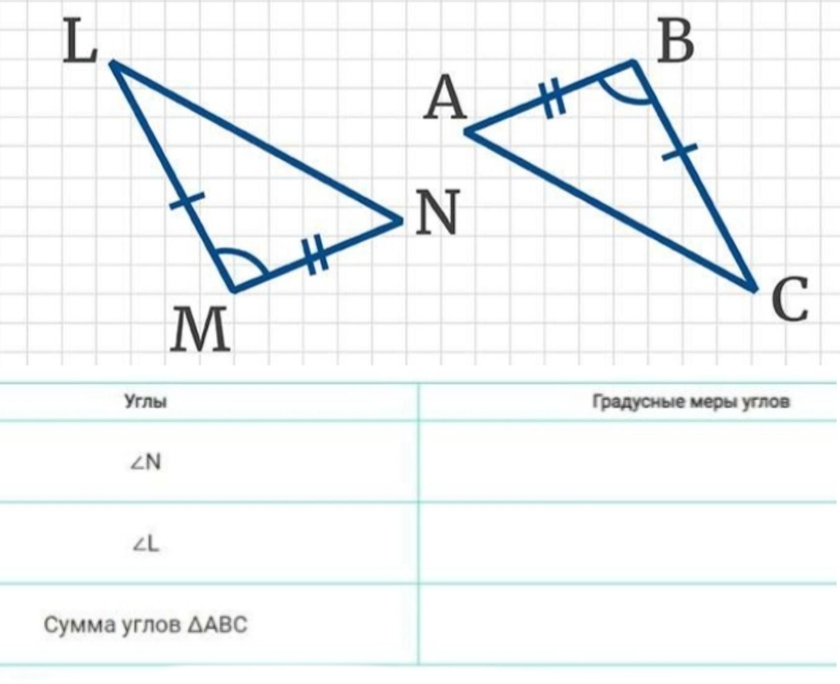 1 найти bc mn