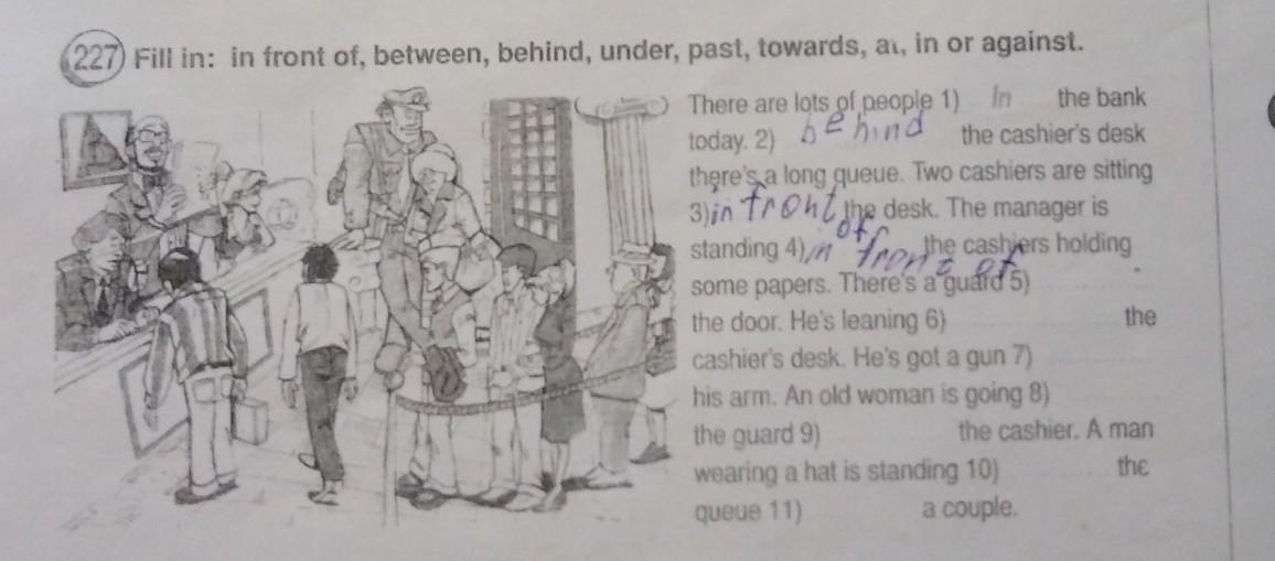 Towards перевод. Fill in under in behind in Front of 5 класс. Towards the Front как это. Peter is sitting between behind. I was in Front of you in the queue.