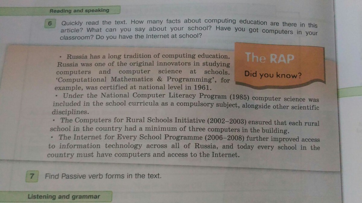 Sunny перевод на русский язык. Russia has a long tradition of Computing Education. Russia has a long and Complex story. What social studies Pace has  about Russia.