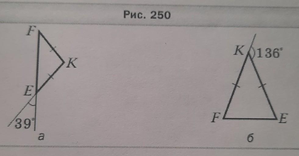 Найдите неизвестный угол на рисунке. 106. Найдите на рисунке 249 неизвестные углы треугольника fke.. Найдите на рисунке 117 неизвестные углы.