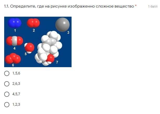 1 балл подпись отсутствует. Установите соответствие: 1 балл подпись отсутствует.