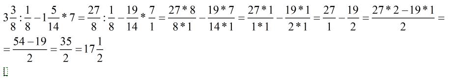 8.1 2 3 8.1 5 9. 3 Целых 3 8 умножить на 3 целых 1 5. 8 Целых умножить на 1/8. 5 Целых умножить на 1/3. 1.5 Умножить на 3 14.