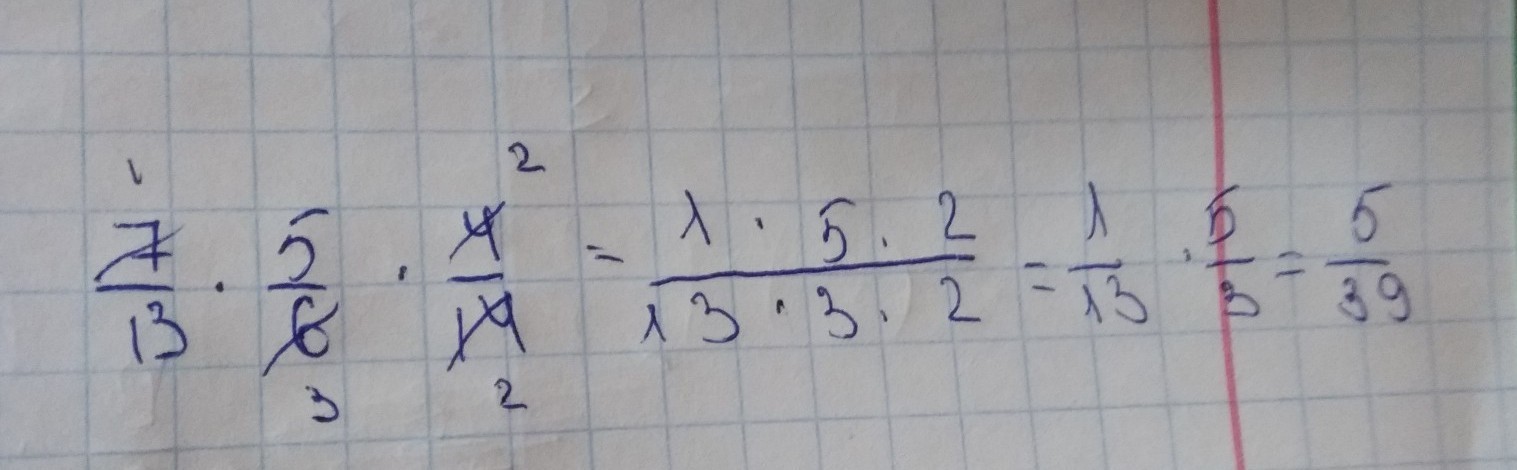 13 пятых. Выполнить умножение [6-a]*[6+a]. Выполни умножения (с-6)(с+6). Выполнить умножение: (с-3)(с-5). Выполните умножение (a+3)(a-4).