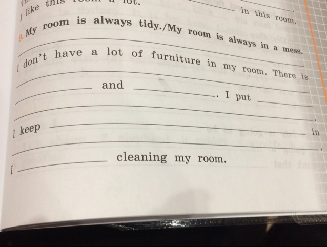 Being a mess перевод. My Room is always tidy кузовлев 4 класс. My Room 3 класс английский язык. My Room is always tidy my Room is always in a mess. Презентация урока английского языка кузовлев 4 класс have you tidied your Room.