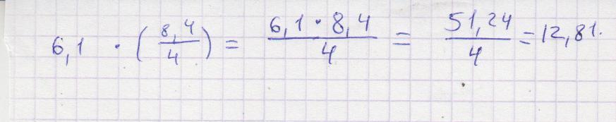 Какой ответ 12 3 1. Решить 81-в². ((1)/(3))^(X)=(1)/(81) решение.