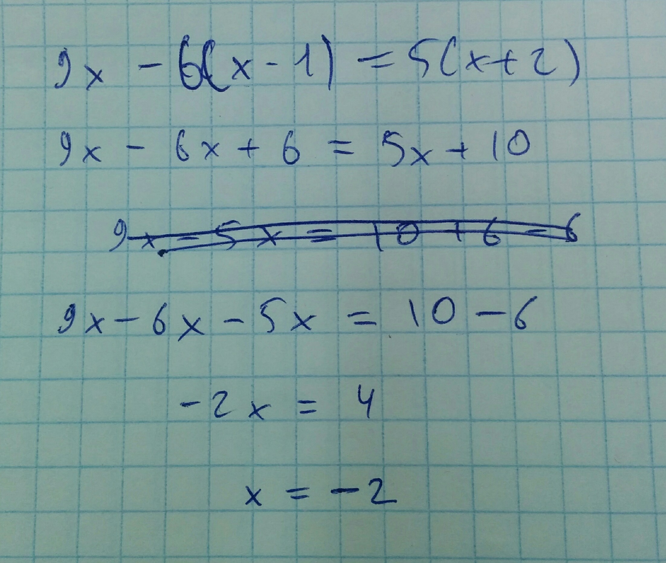 Уравнение 9х 8 4х 12. X:9=2007:9 уравнение. 9x 3 9 31 8 решить уравнение. Как решить уравнение 9x+3,9=31,8. Уравнение 9x-11=5(2x-3).