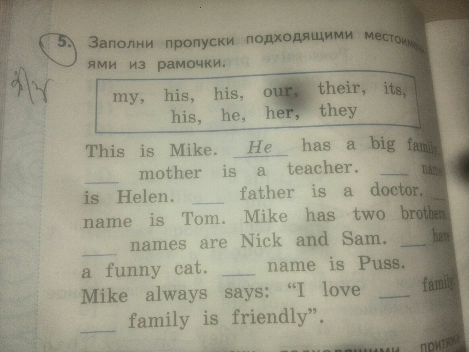 Напиши подписи к этим картинкам 2 класс английский язык