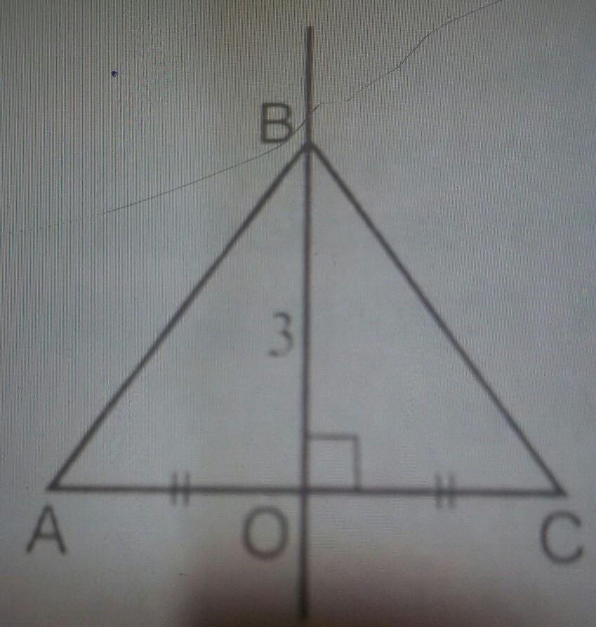 Дано периметр. Вычисли периметр треугольника АВС. Треугольник с периметром 8см. Вычисли периметр треугольника ABC. Периметр треугольника ABC равен 8.